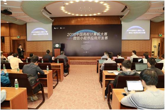 最强开发者召集令!高校微信小程序应用开发赛正式启动